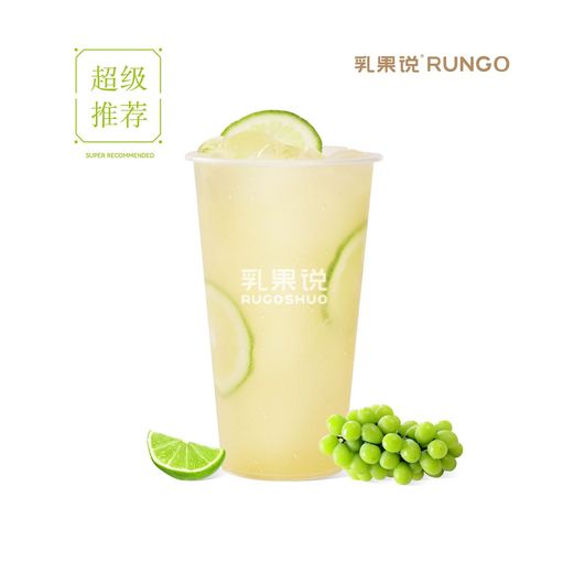 青提白柚玉油柑