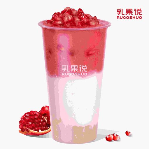 红玉石榴轻酸奶