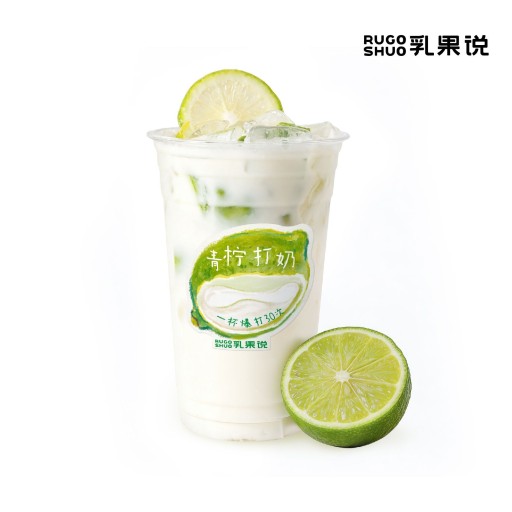 招牌柠檬打奶