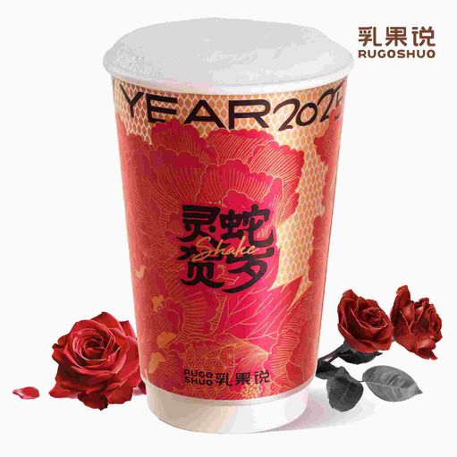 一杯玫瑰（玫瑰厚牛乳）