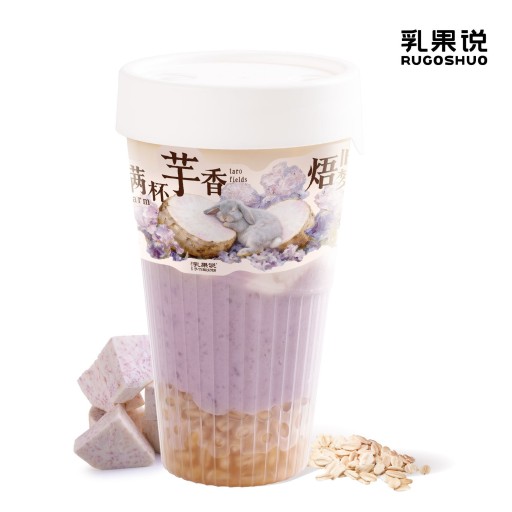 芋泥燕麦爆珠茉莉