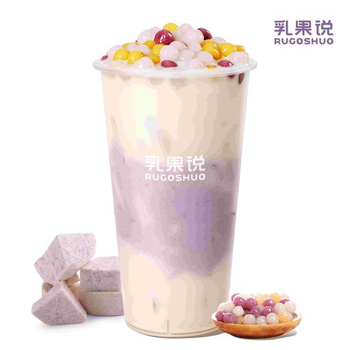 手捣芋泥小芋圆