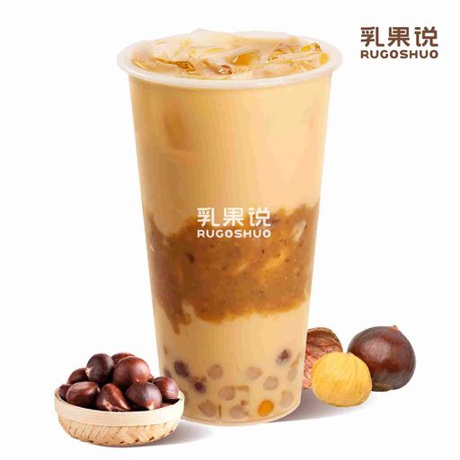 糖烤板栗奶茶