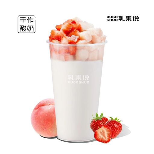 草莓桃桃酸奶