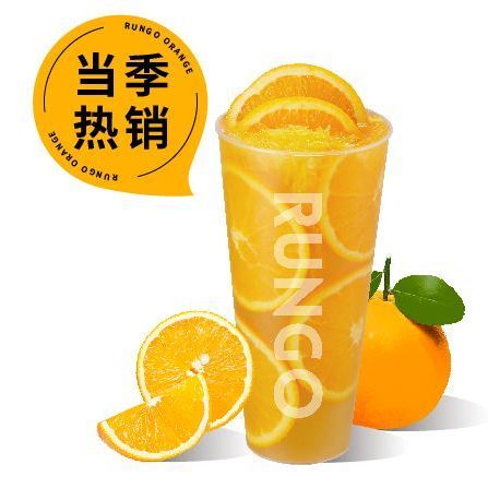 满杯橙子