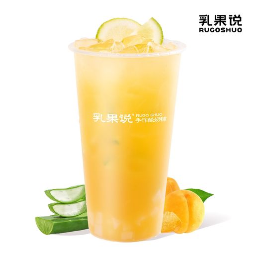 黄桃茉莉冰茶