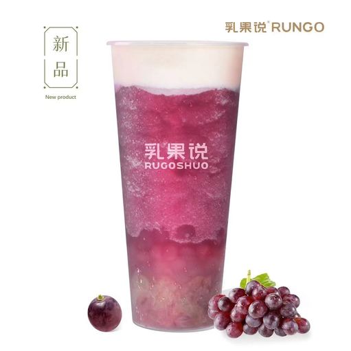 芝士多肉葡萄