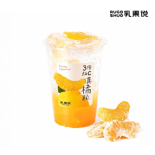 慢熬大橘气泡