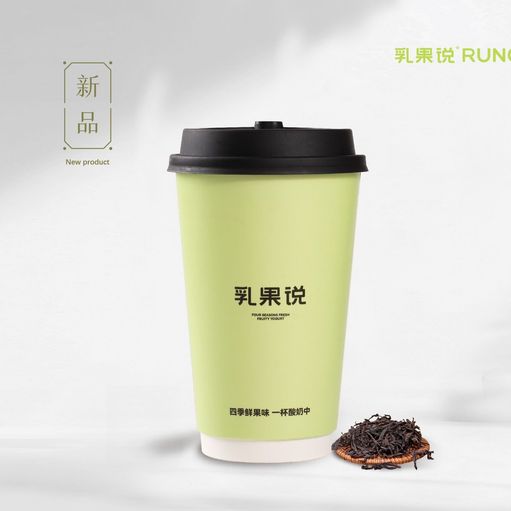 阳羡红