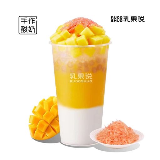 酸奶杨枝甘露（原版）