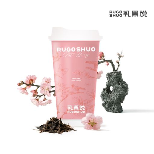 花田乌龙
