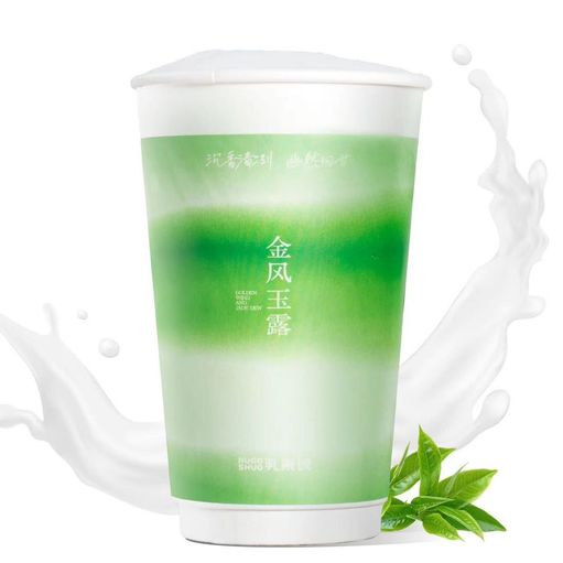 高山寻雾