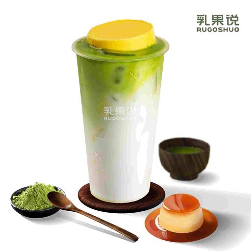 抹茶布蕾