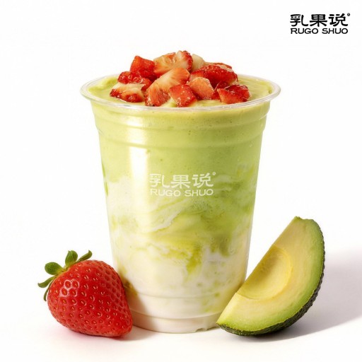 牛油果草莓生酪