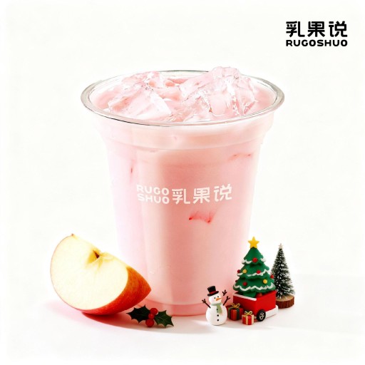 红苹果轻酸酪
