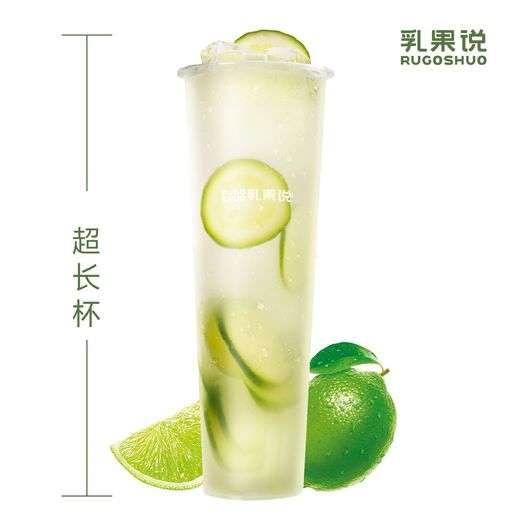 香檸水