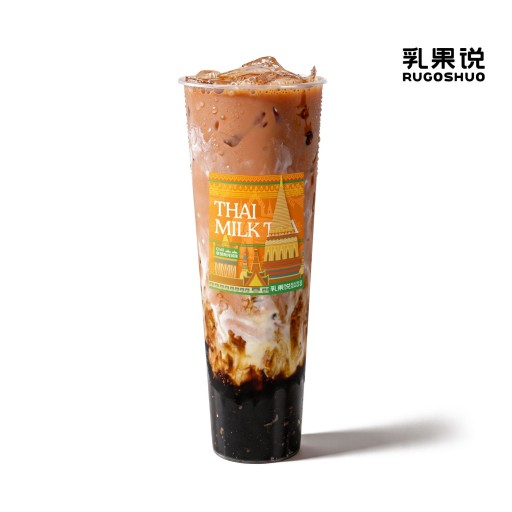 黑糖珍珠泰式咸法酪（超长杯）