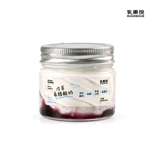 蓝莓冷萃酸奶