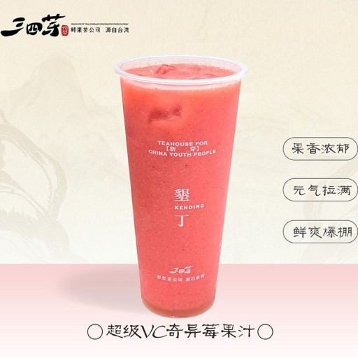 台湾脆梅奇异果草莓