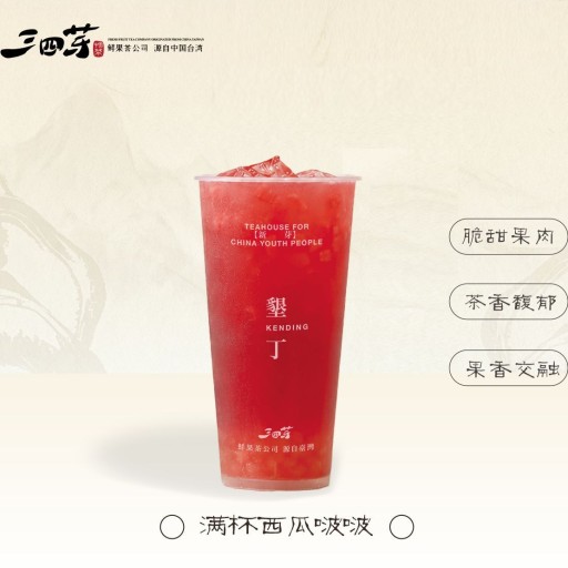 滿杯西瓜啵啵
