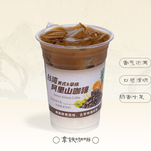 拿鐵咖啡