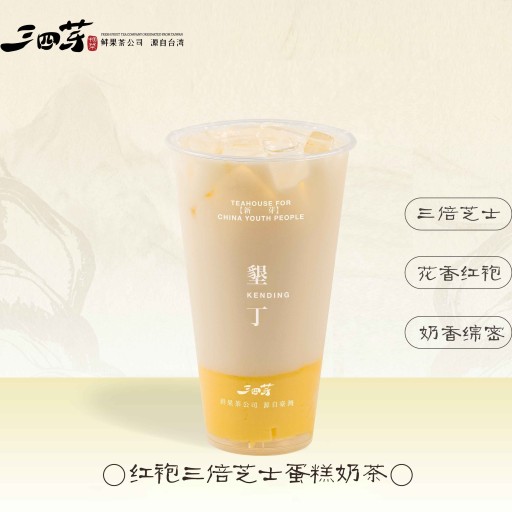 紅袍三倍芝士蛋糕奶茶