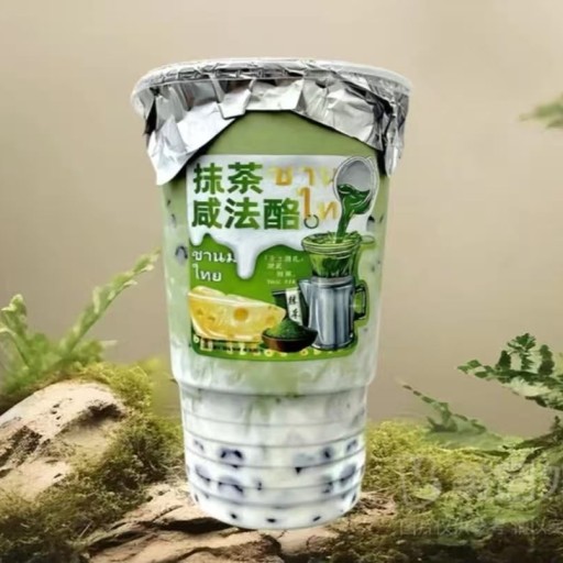 抹茶咸法酪