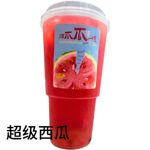 超级西瓜