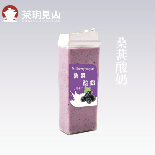 桑葚酸奶