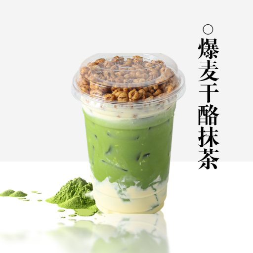 爆麦法式抹茶干酪