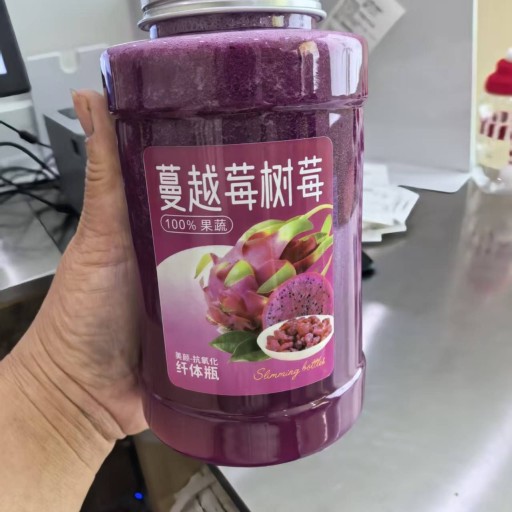 蔓越莓树梅