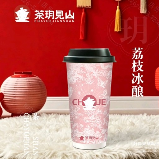 荔枝冰酿