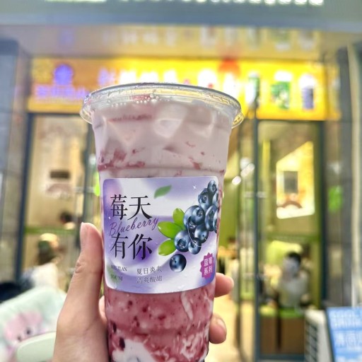 蓝莓冰奶
