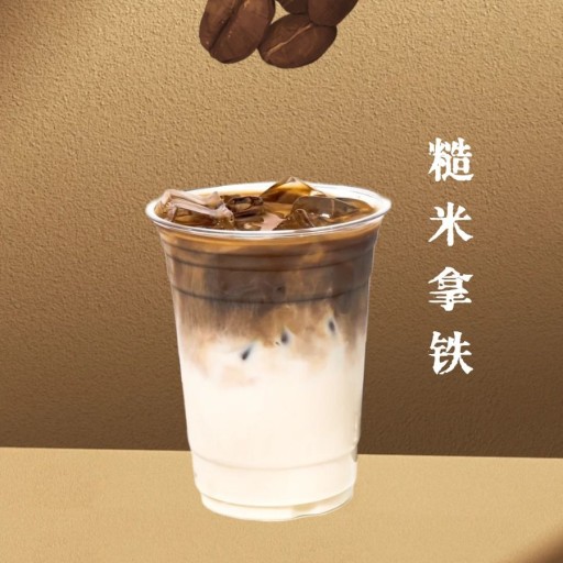 糙米咖啡