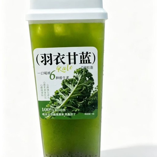 羽衣甘藍